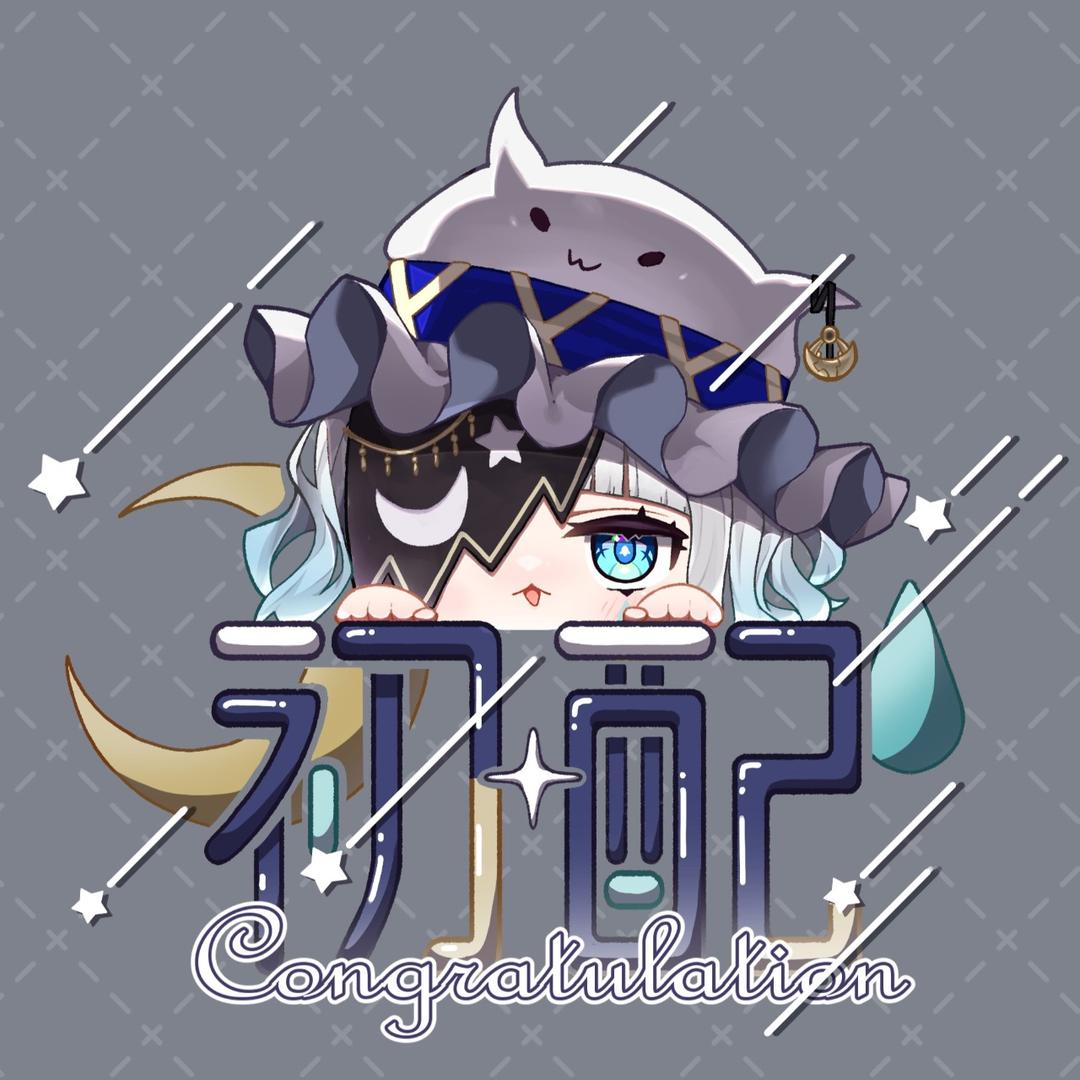 詩恩Shien Vt 迷夜夜Meiyaya