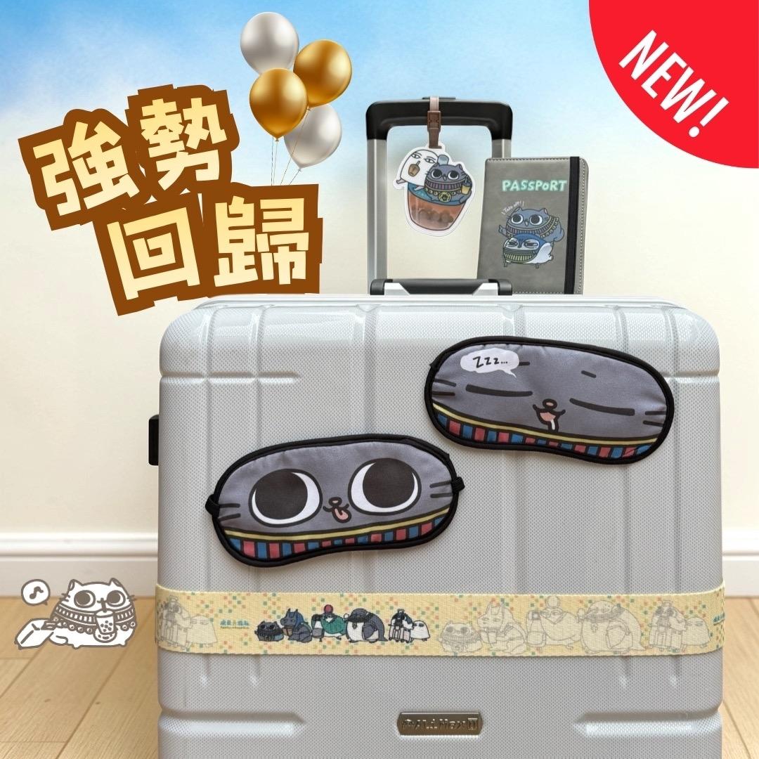 What'z 讓屁貓陪你開心出去玩🌟