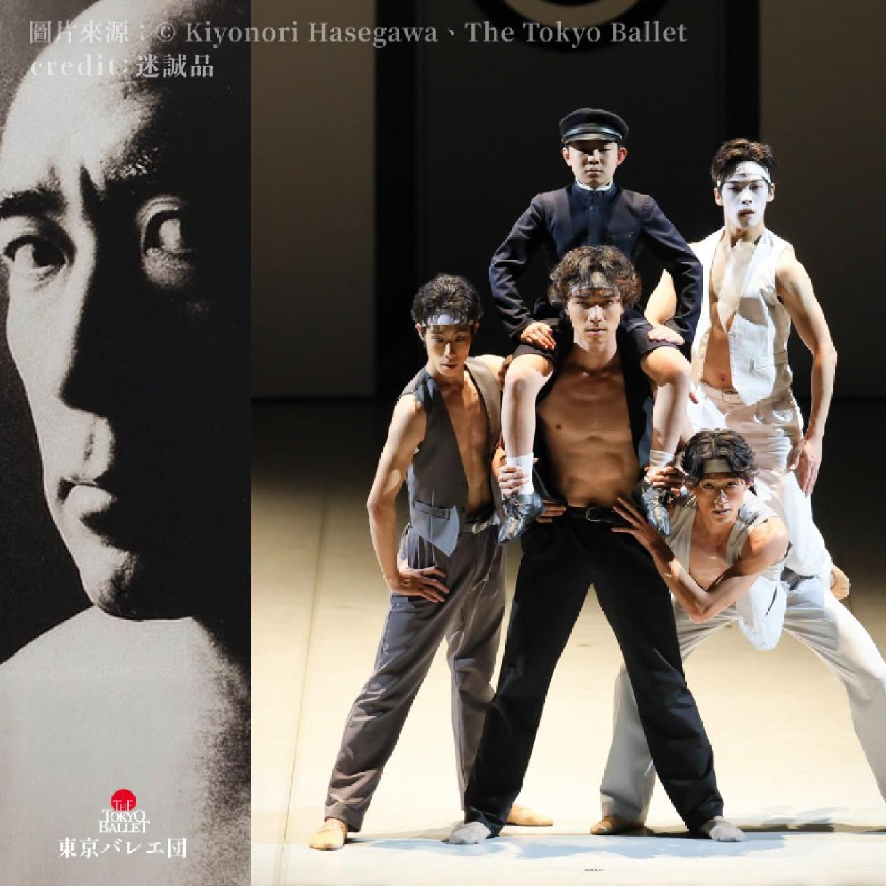 Yen 究室・行銷策略玩家 The Tokyo Ballet｜致敬三島由紀夫：《M》芭蕾舞劇