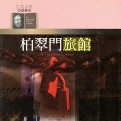 生活‧簡居‧生活