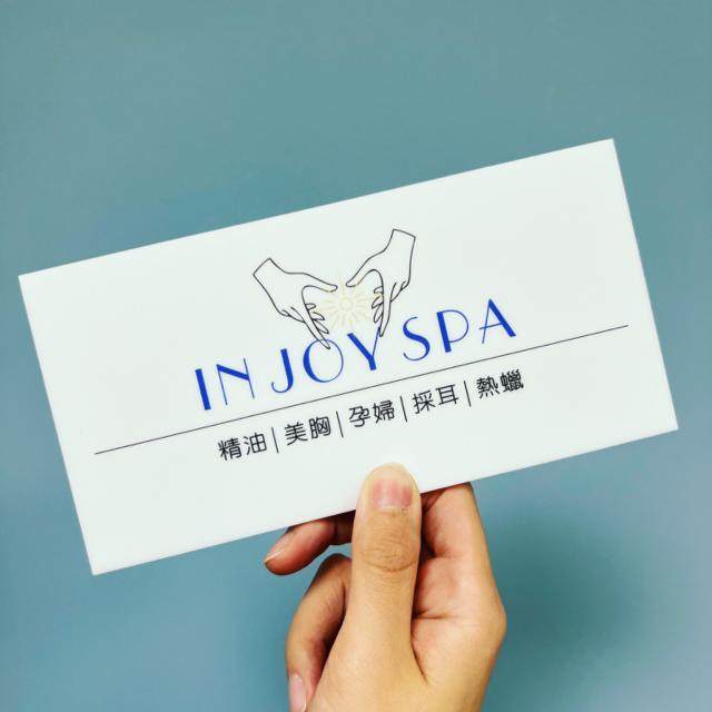 IN JOY SPA精油按摩/美胸/孕婦/採耳/熱蠟