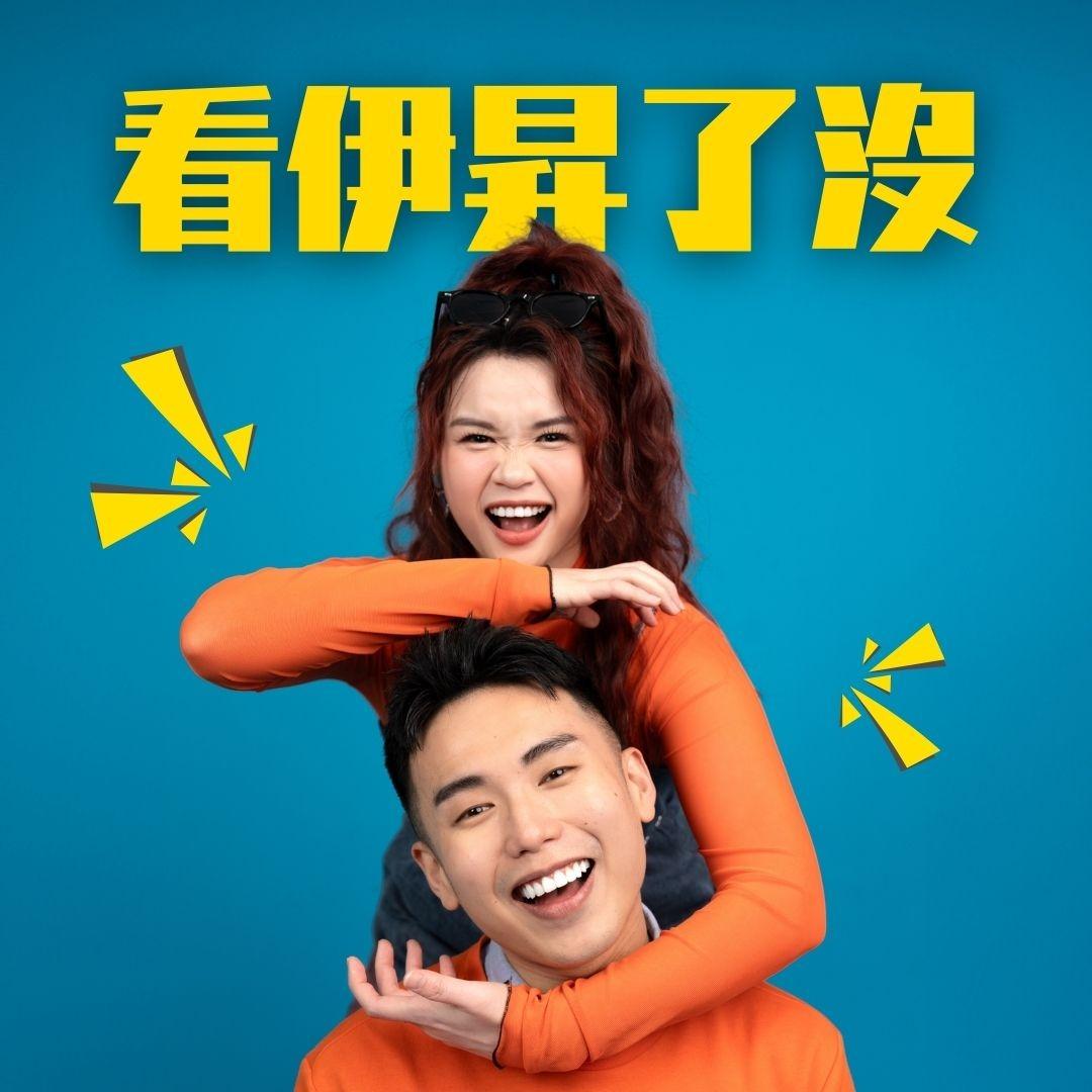 學昇會長