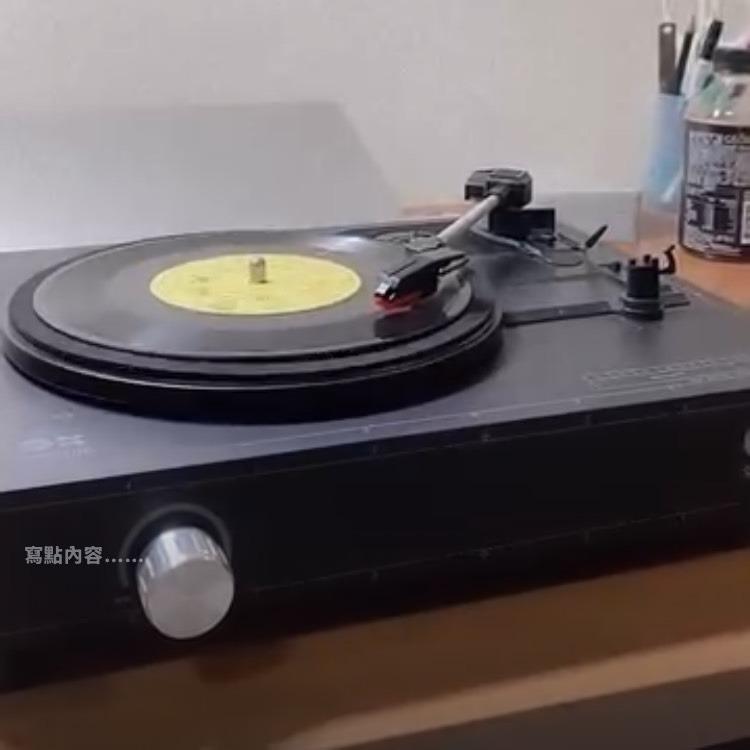 Fangyu C. 二手用品 Supplies