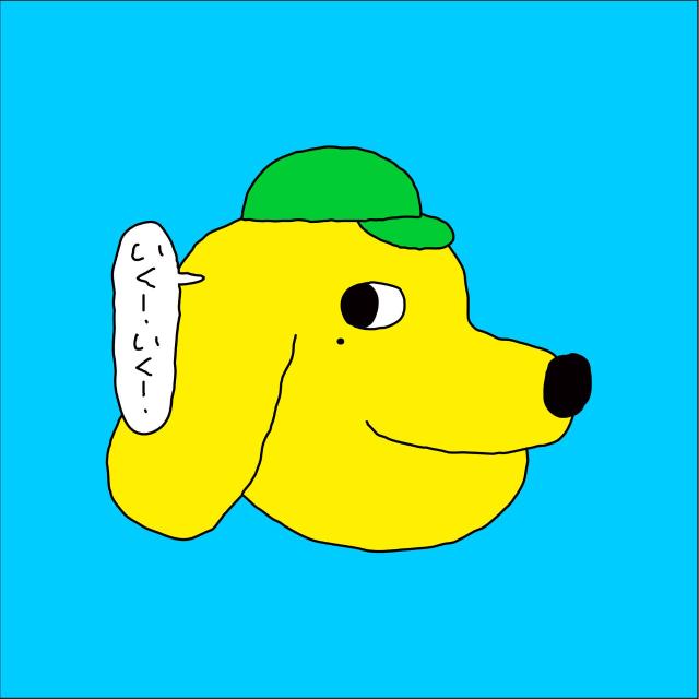 小高潮色計事務所