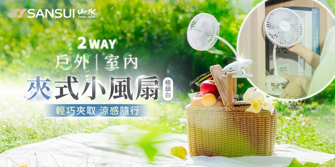 摸摸 團購價單入：＄599  兩入、＄999(免運)