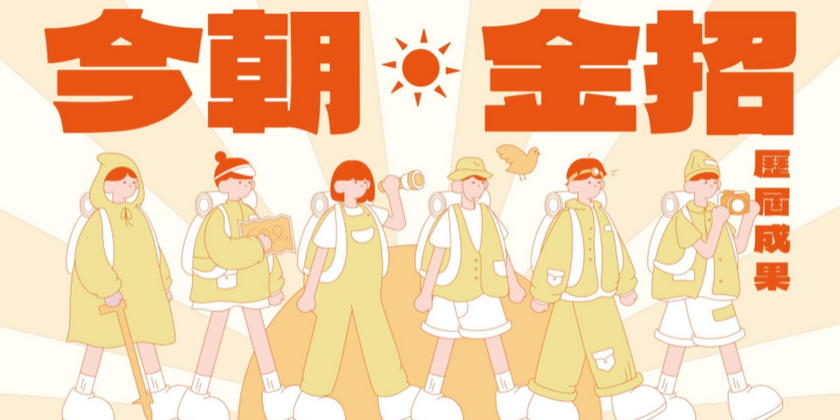 政大金旋獎 ▍政大金旋獎｜歷屆成果