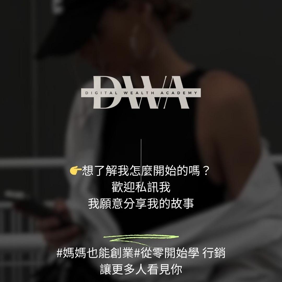 Li|數位化自動行銷    網路行銷
