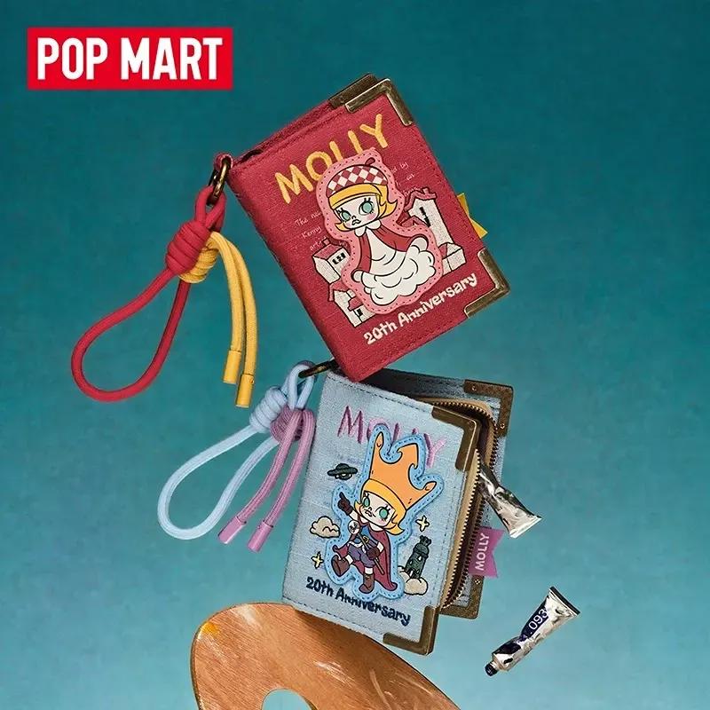 小羊羊🐑 MOLLY沿途的風景系列-紀念冊迷你包盲盒
