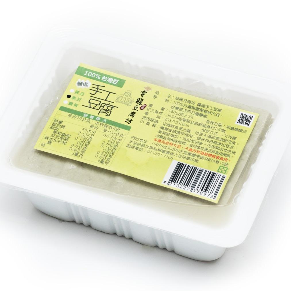 黑豆豆腐