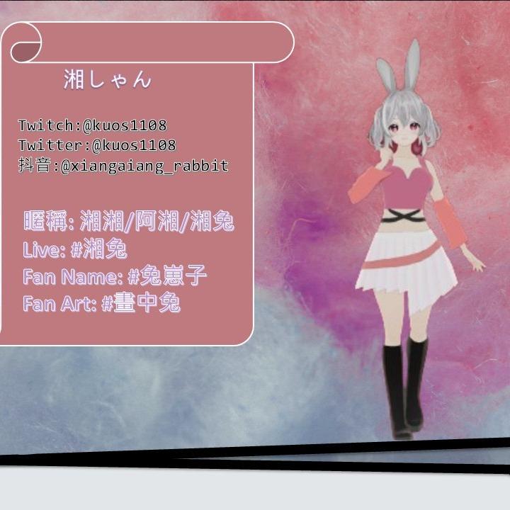 湘しゃん x.com