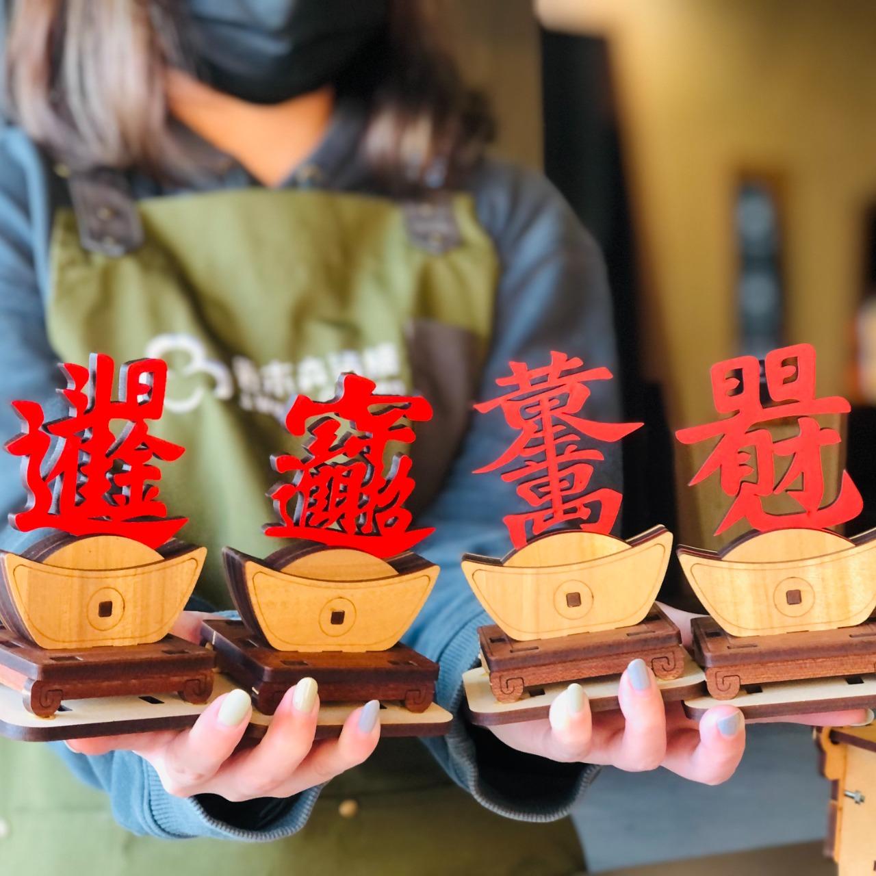 卷木森活館 卷木金元寶 百大伴手禮🎁