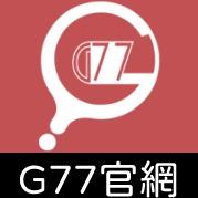 秋橙Amber G77官方網站(overseas✅)