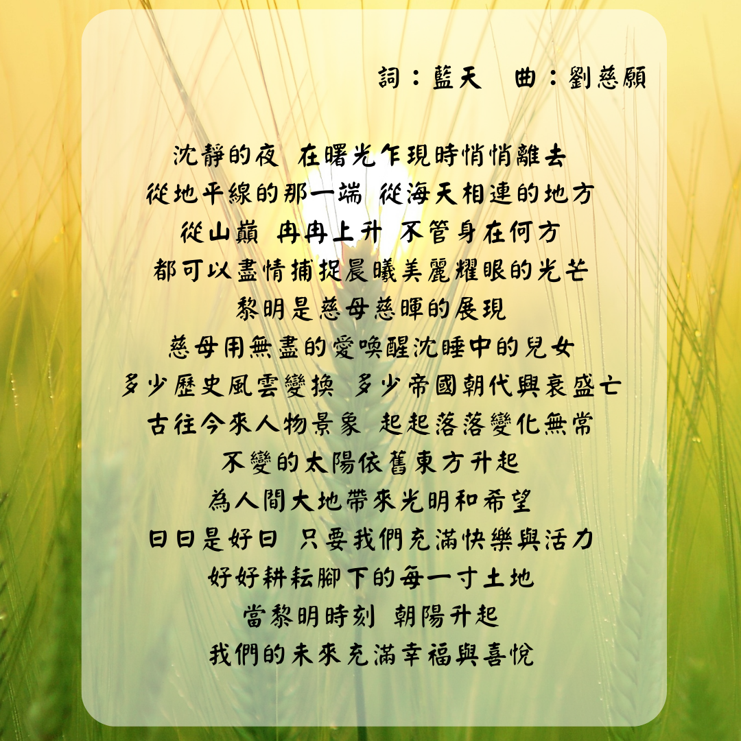 INLA