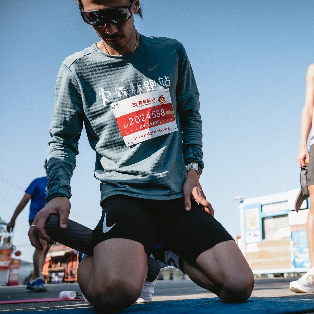 用久體適能 Yǒng gù