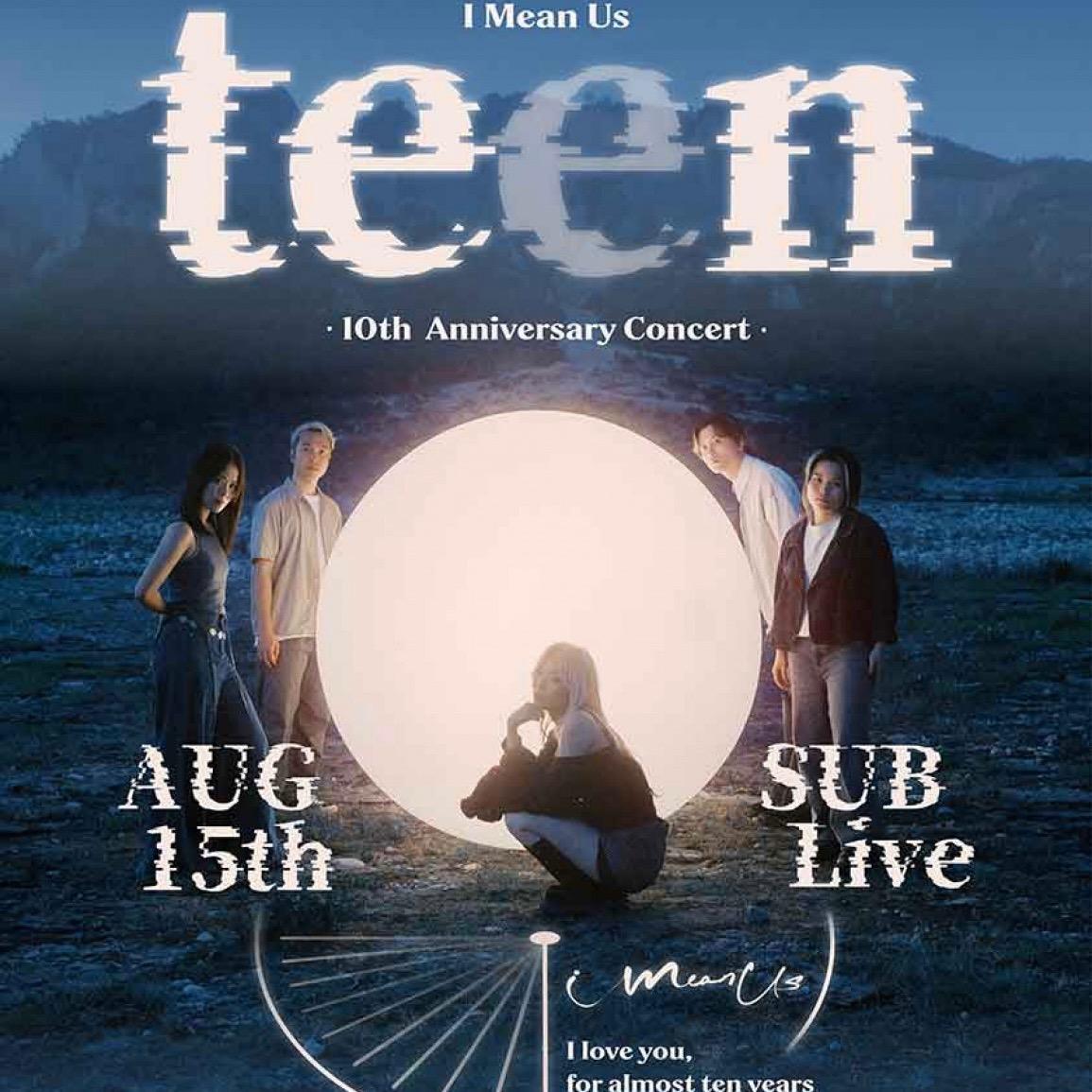UG is HOT 8/15(五) @sub live ✨I Mean Us 十週年專場 ft. I Mean UG