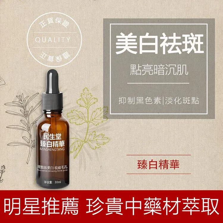 吳明珠-民生堂官網 【吳明珠中醫師研製】珍貴中藥材提取臻白祛斑精華，溫和不刺激，5天狂銷1萬瓶! 有老年斑醜十歲，老年斑，曬斑，肝斑統統消失