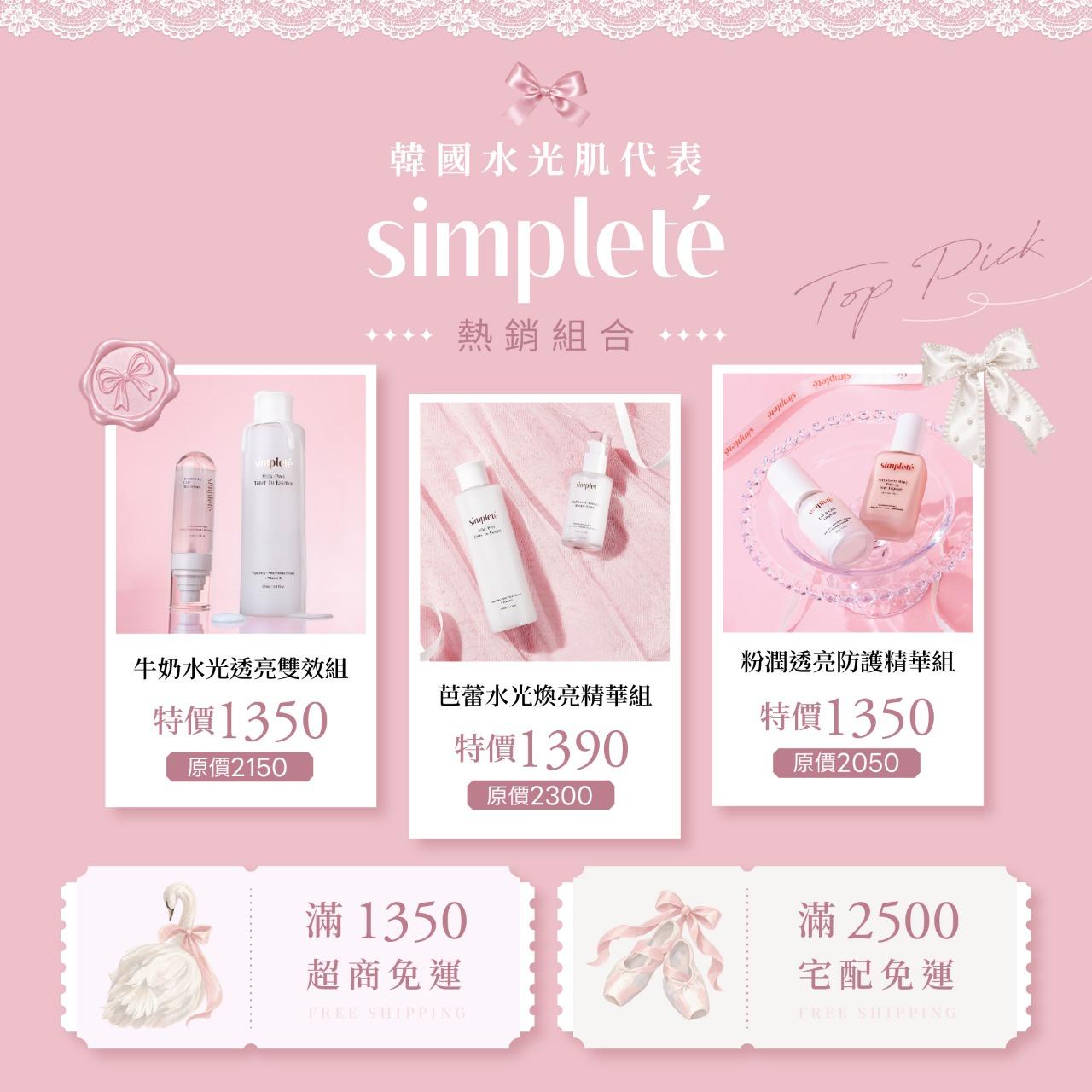 忠瀚一家人｜生活好物分享