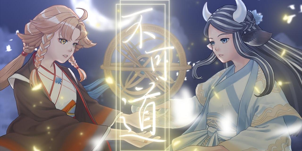 小金碧碧 Cover by 蘆棠布奈 & 小金碧碧