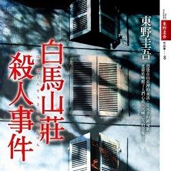 生活‧簡居‧生活