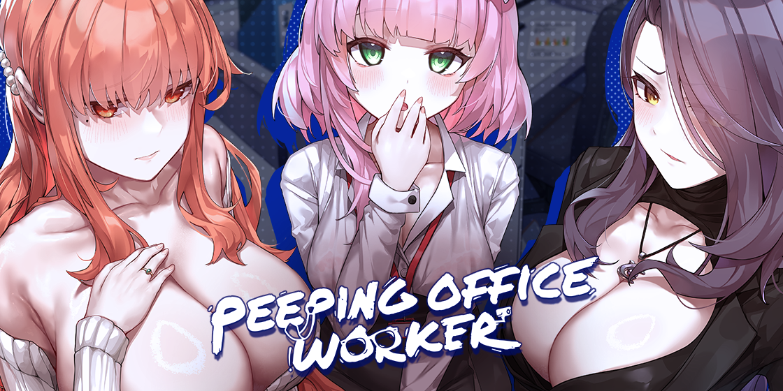 Mango Party丨芒果派對 辦公室的窺視／Peeping Office Worker