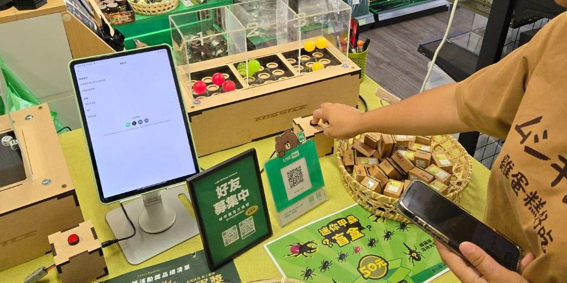 峰甲蟲工作室 店面活動,抽獎,峰甲蟲,甲蟲店