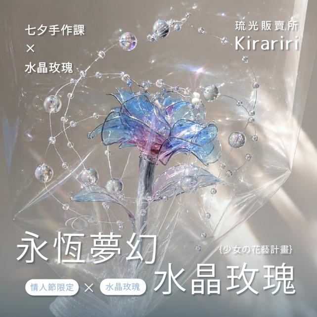 光冉工坊  kr_workshop