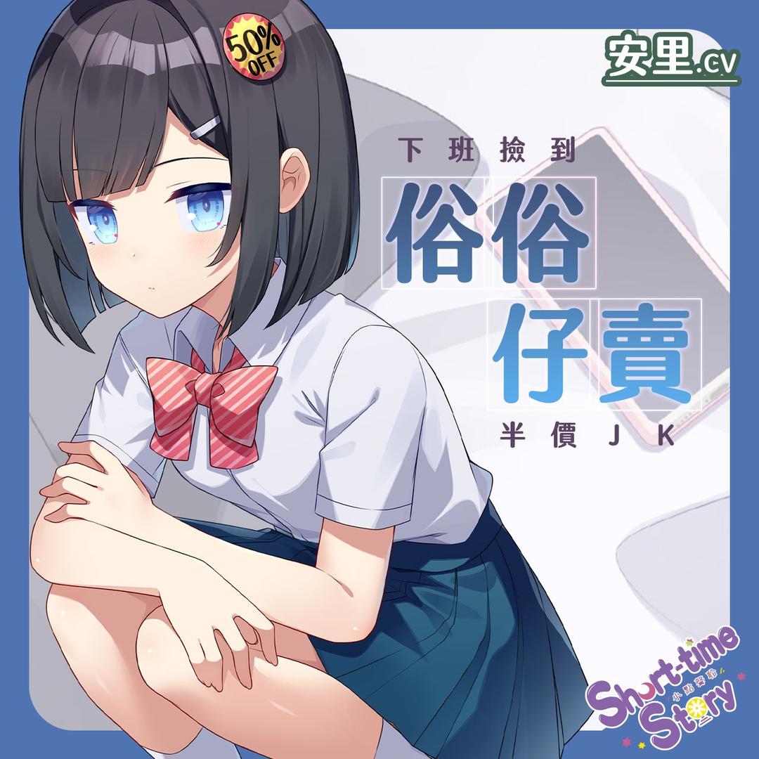被談聲聆