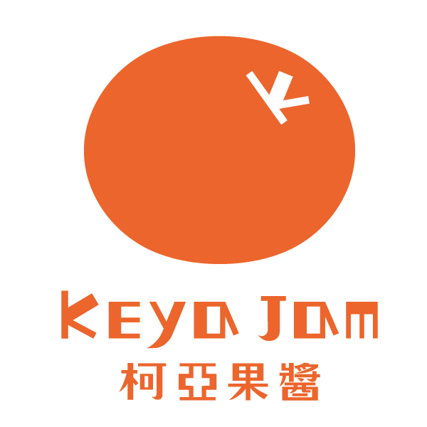 Keya jam 柯亞果醬