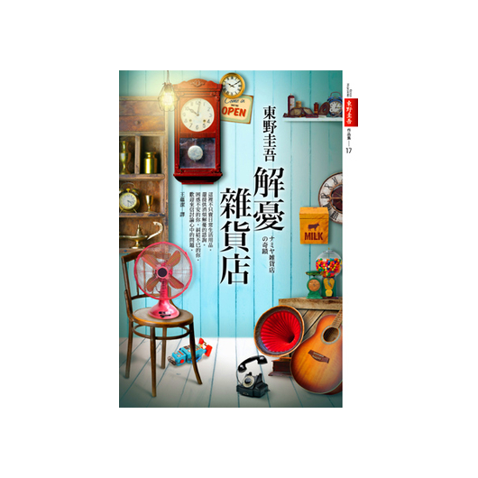 生活‧簡居‧生活