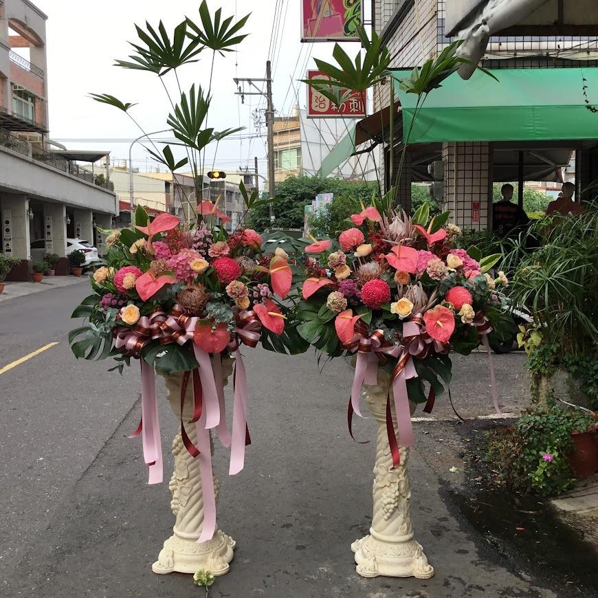 綠染花坊