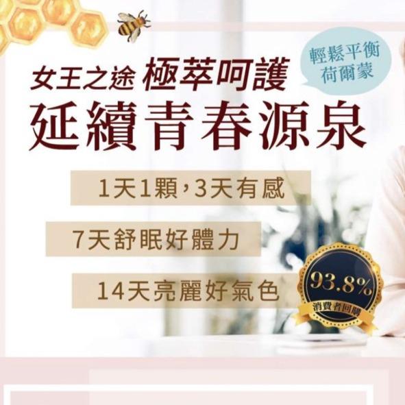 美美藥局 極萃膠囊