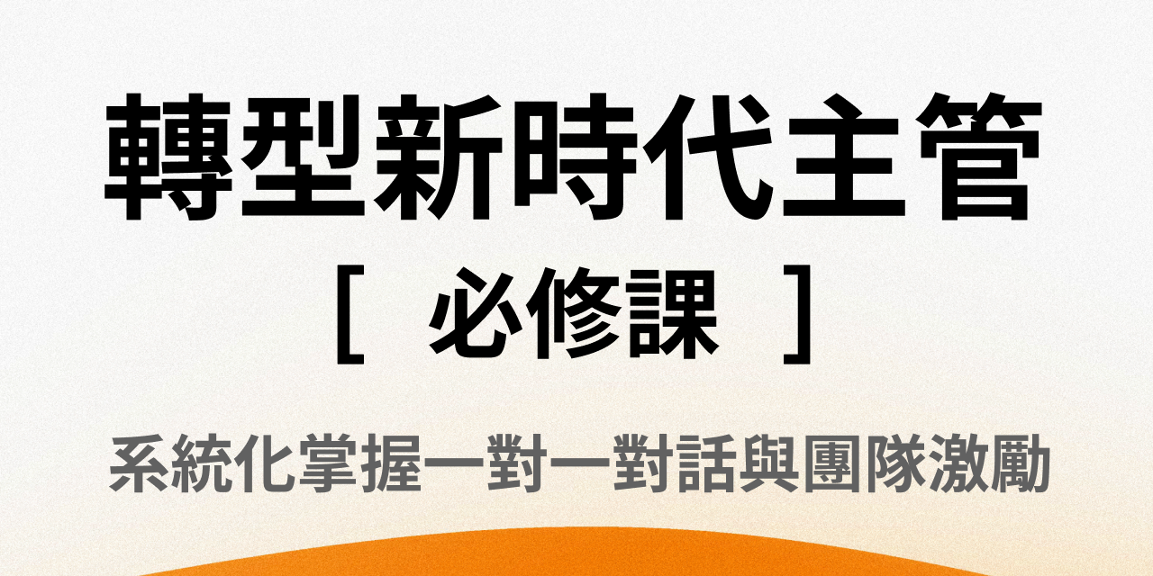 AndAction 生涯教練品牌