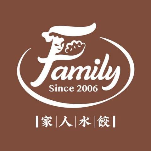 家人水餃