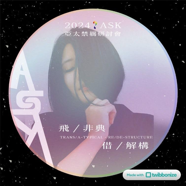 炣菈 Cara