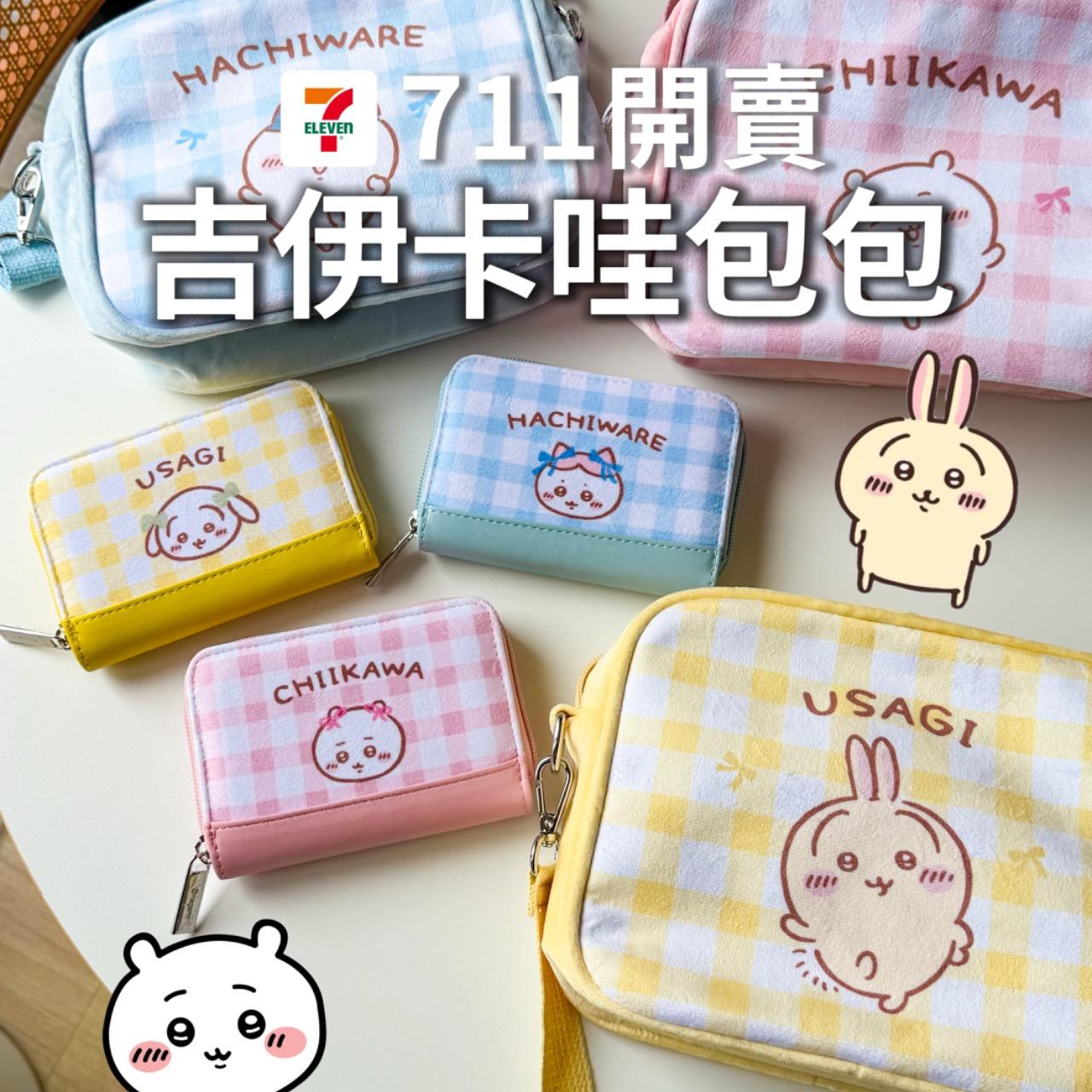 老咩吃美食/老咩的家