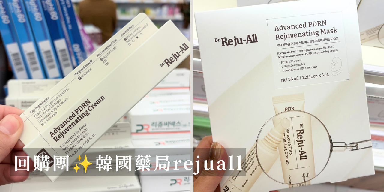 海倫美妝選品店 | 美妝批發供應商