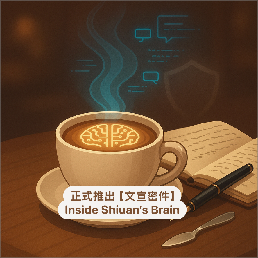 梁文宣 | 企業 AI 導入顧問（FDE) ｜匹克島 (PickleLand) 共同創辦人 【文宣密件】Inside Shiuan's Brain 真實創作的開始：為什麼我決定建立付費內容？