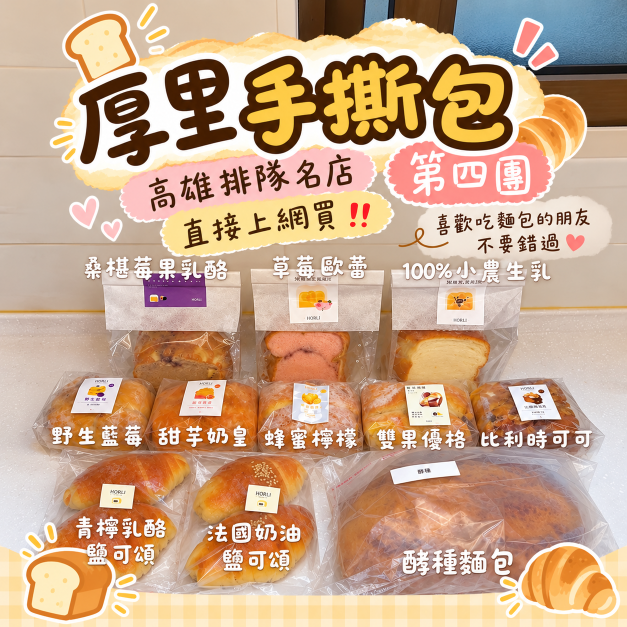 IG:彥彥長肉肉