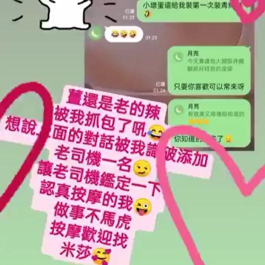 💙米莎小小工作室💙