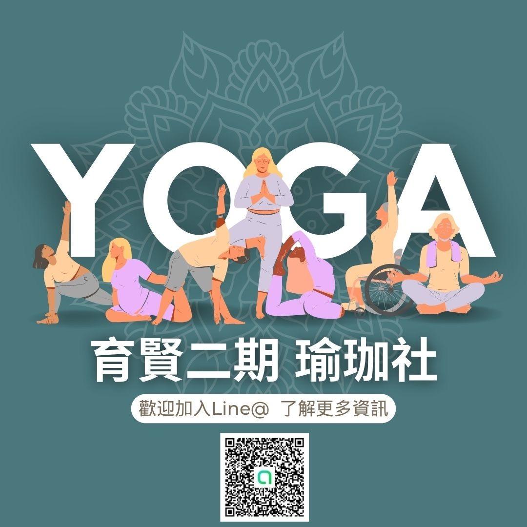 台中好宅社團計畫