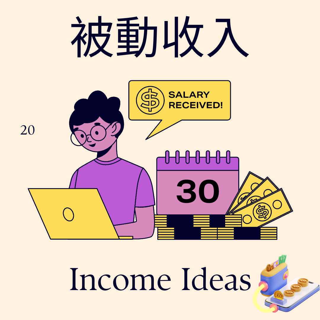 The Money Bloomer