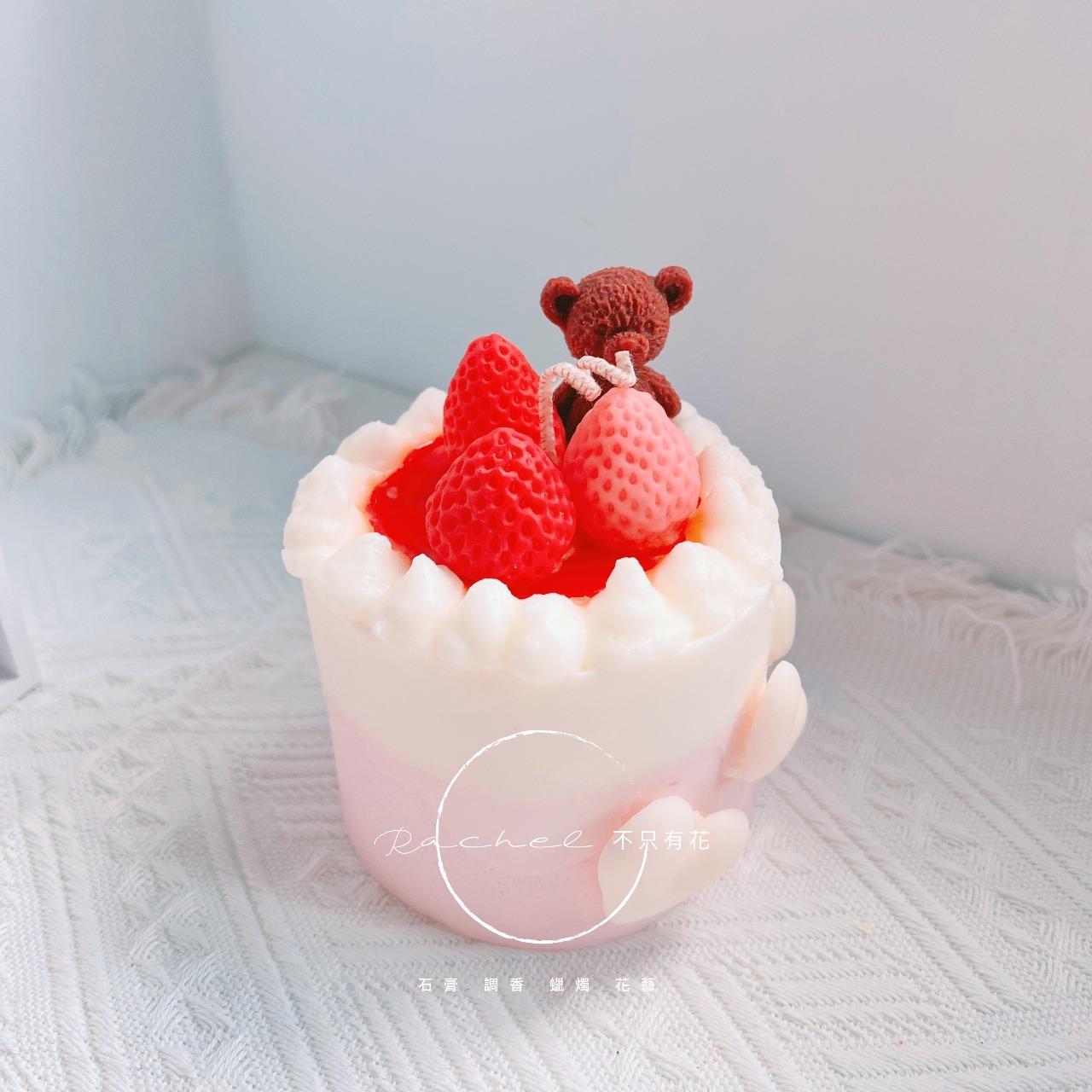 Rachel 不只有花 蠟燭蛋糕、蠟燭蛋糕客製化、香氛