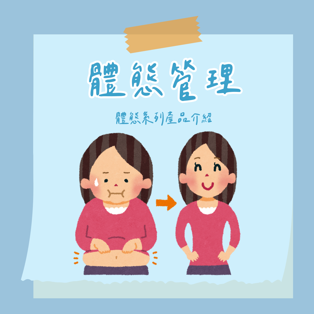 瑀葳
