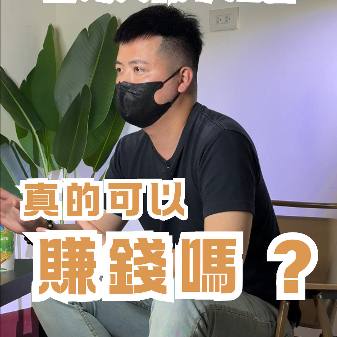 前宸國際 | 新媒體行銷-TikTok-小紅書