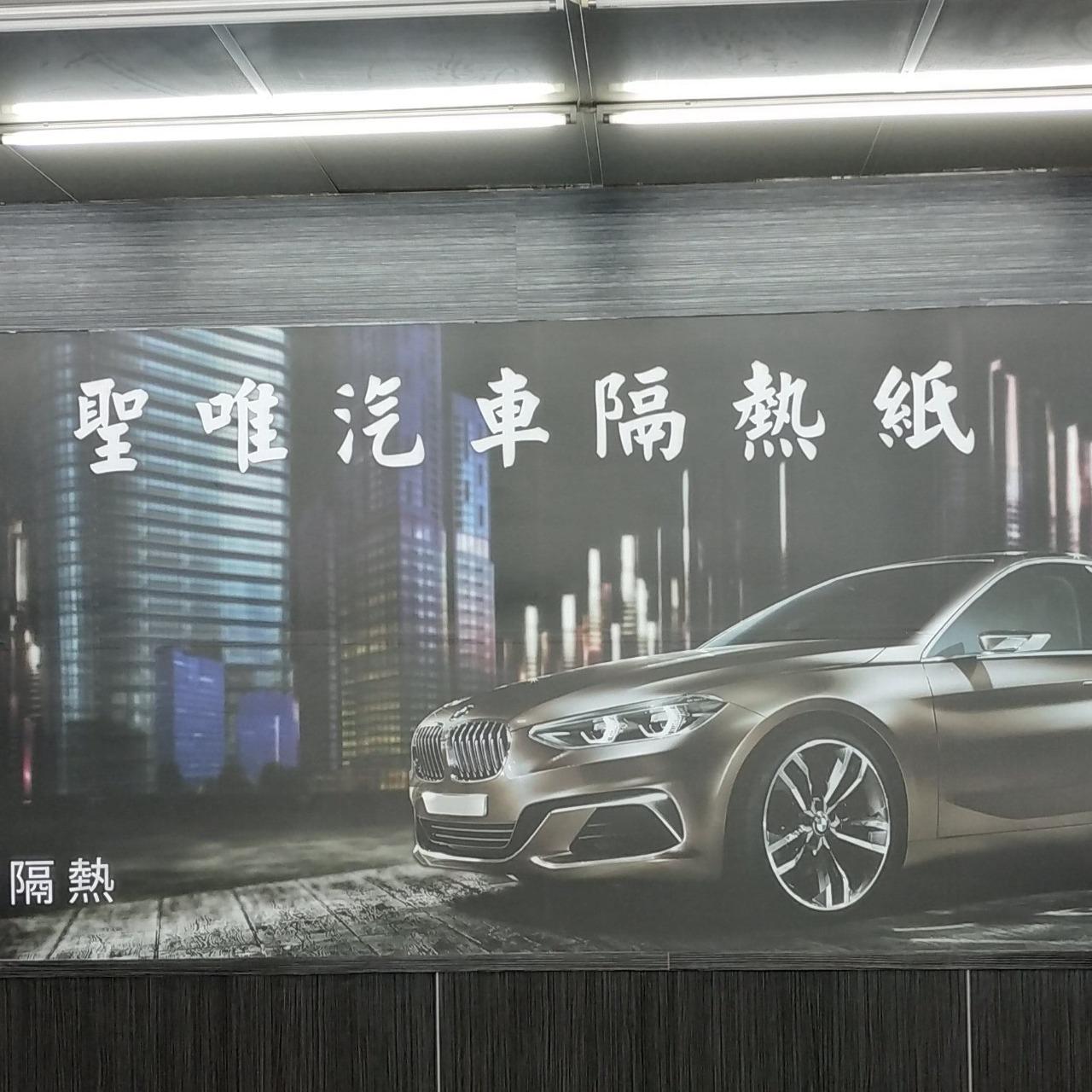 特斯拉林口/新竹群專屬優惠