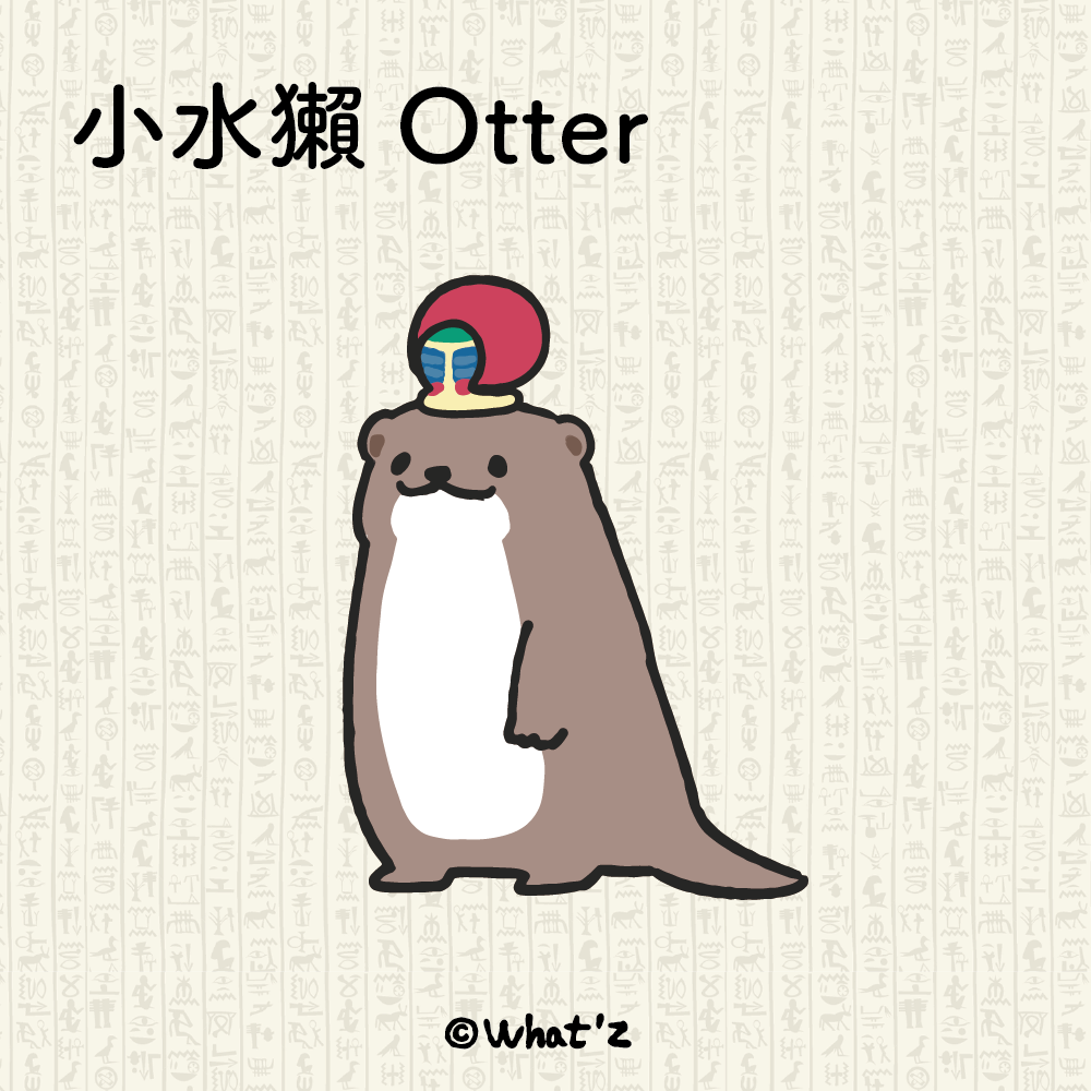 埃及大旅社