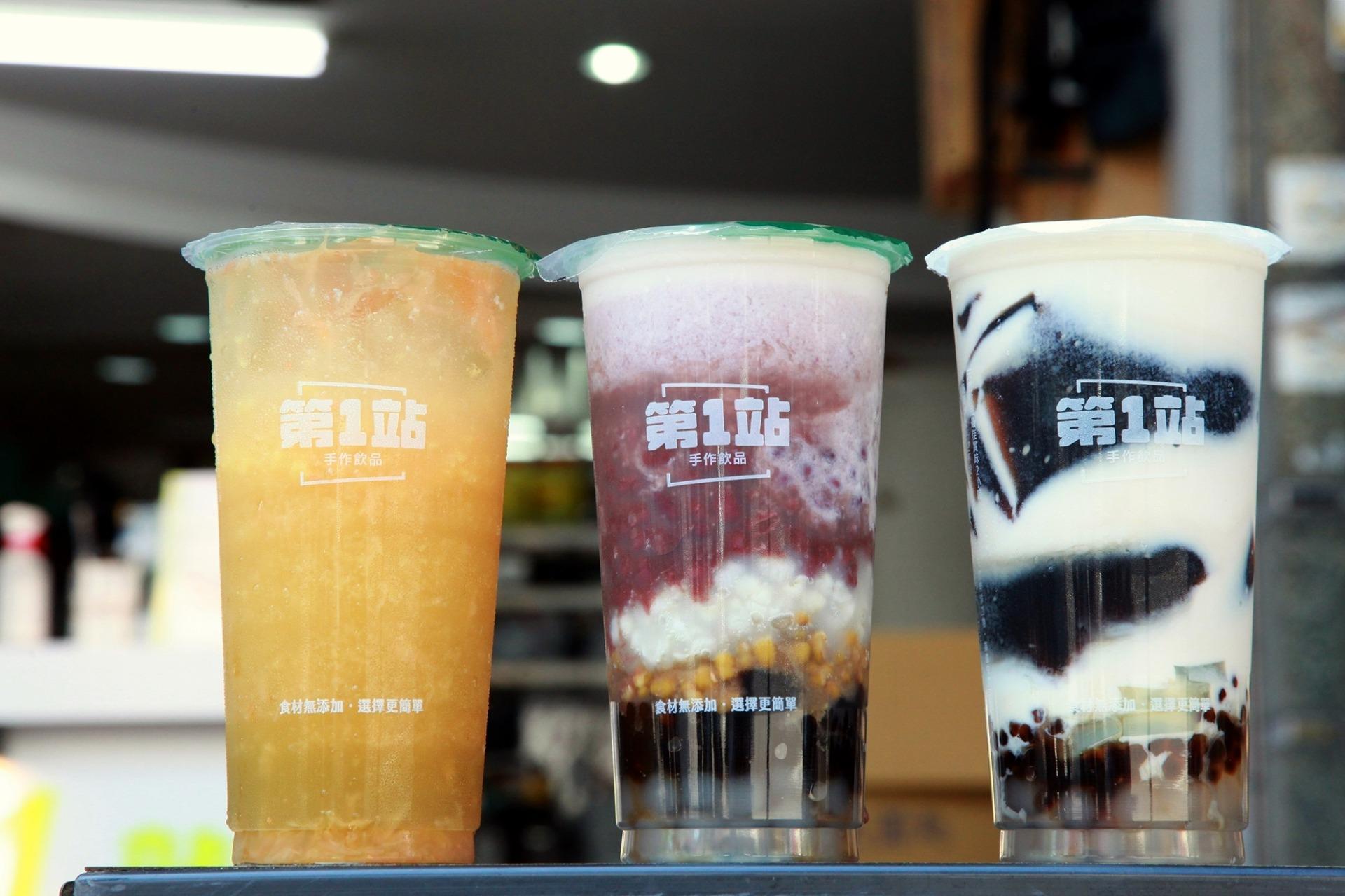 台南東區第一站手作飲品 第一站手作官方LINE歡迎訂購