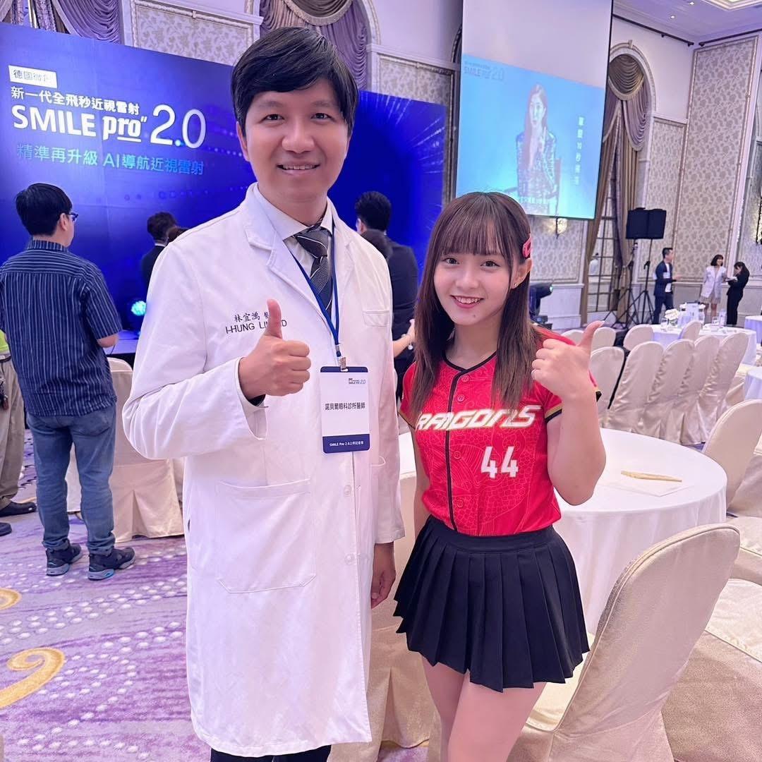 鴻眼醫生｜林宜鴻眼科醫師 詩雅