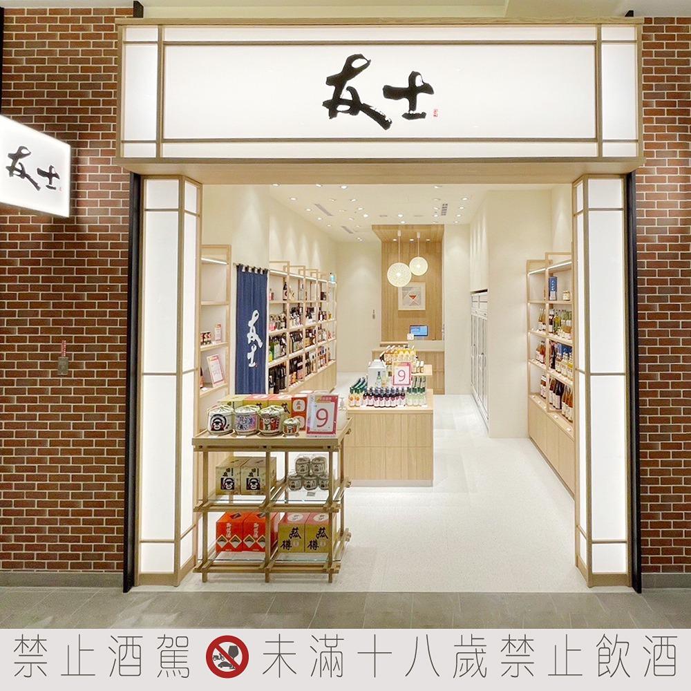 新北｜三井OUTLET 林口Ⅱ館