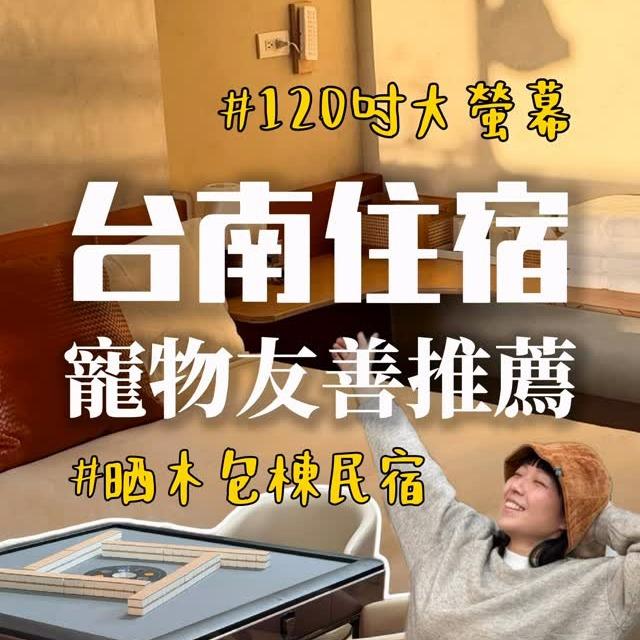 享吃樂.ʏᴜᴄʜ🍊澄∣台南美食 觀看率3.1萬